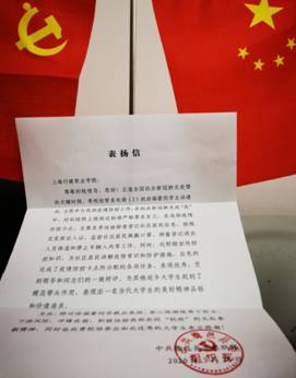 微信图片_20200506101743.jpg