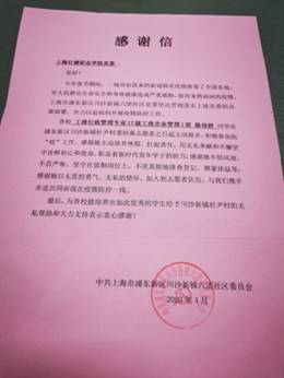 微信图片_20200506100742.jpg