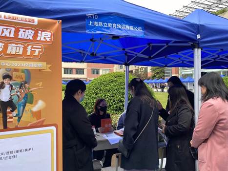 说明: C:/Users/lenovo/Desktop/校招照片/微信图片_202303311337351.jpg