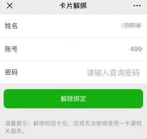 http://www.shxj.edu.cn/__local/B/30/63/B585B34EFF0CC9006AC91DC9ADE_3125D218_1FC3.jpg