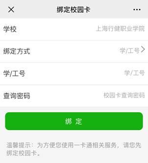 http://www.shxj.edu.cn/__local/C/AA/D8/CB213F09D62538A5B02C0963954_72A75F14_26E2.jpg