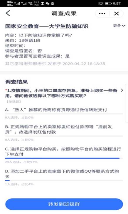 /Users/sunny/Library/Containers/com.tencent.xinWeChat/Data/Library/Application Support/com.tencent.xinWeChat/2.0b4.0.9/249930a7e2ce39eb2b1083013eecdada/Message/MessageTemp/9e20f478899dc29eb19741386f9343c8/Image/5601587693476_.pic_hd.jpg