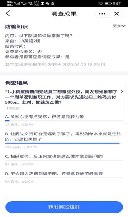/Users/sunny/Library/Containers/com.tencent.xinWeChat/Data/Library/Application Support/com.tencent.xinWeChat/2.0b4.0.9/249930a7e2ce39eb2b1083013eecdada/Message/MessageTemp/9e20f478899dc29eb19741386f9343c8/Image/5611587693477_.pic_hd.jpg