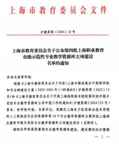 红头文件1