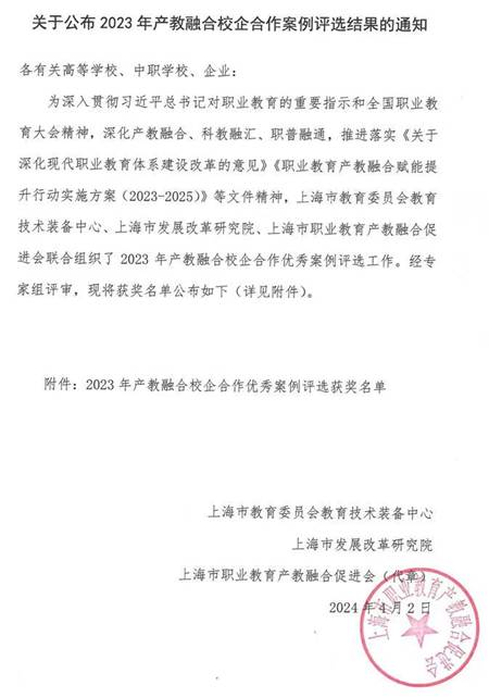 微信图片_20240426135012.jpg