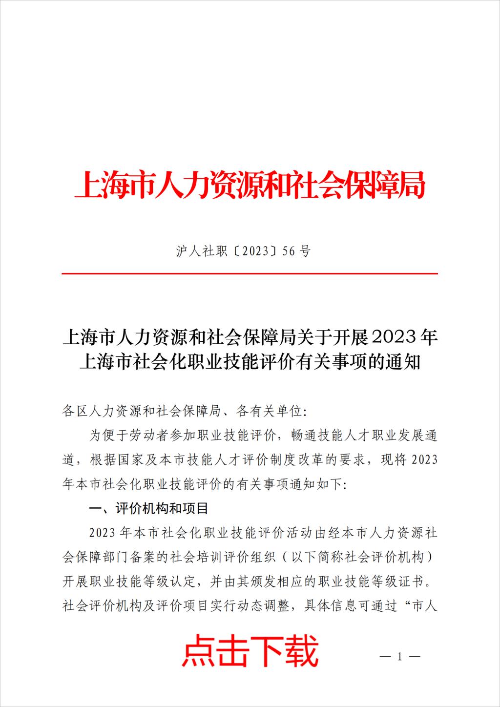 22A55