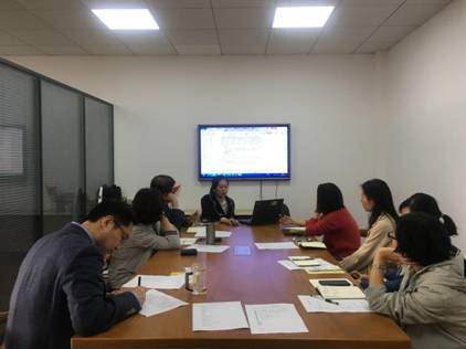 一流专业建设重点任务推进会20191113-2