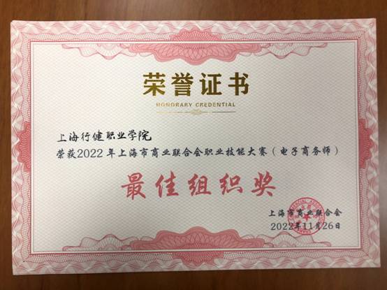 微信图片_20221129125506.jpg