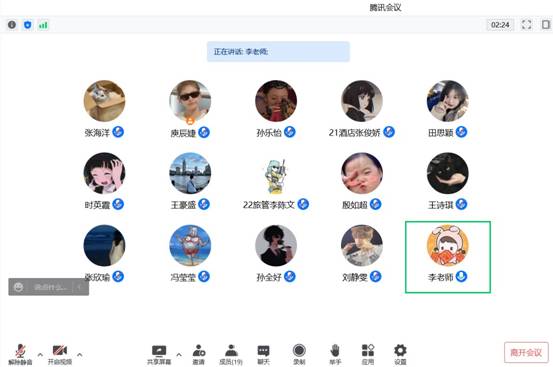 屏幕截图 2022-12-12 163649