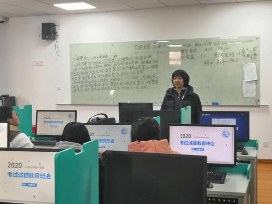 考前考风考纪主题班会-谭可